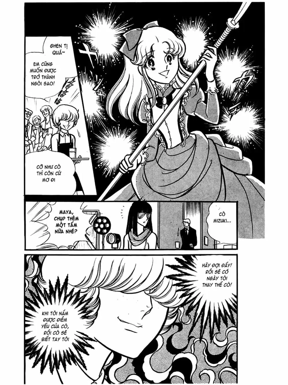 Truyện Tranh Mặt Nạ Thủy Tinh - Glass Mask trang 7