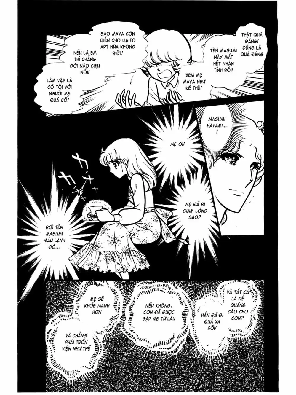 Truyện Tranh Mặt Nạ Thủy Tinh - Glass Mask trang 7