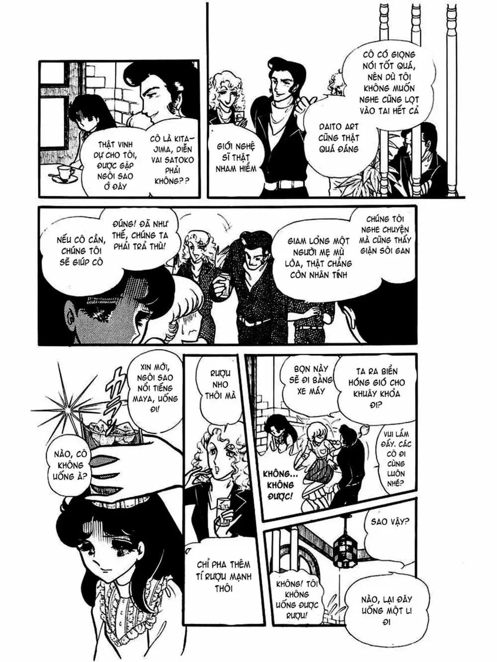 Truyện Tranh Mặt Nạ Thủy Tinh - Glass Mask trang 7