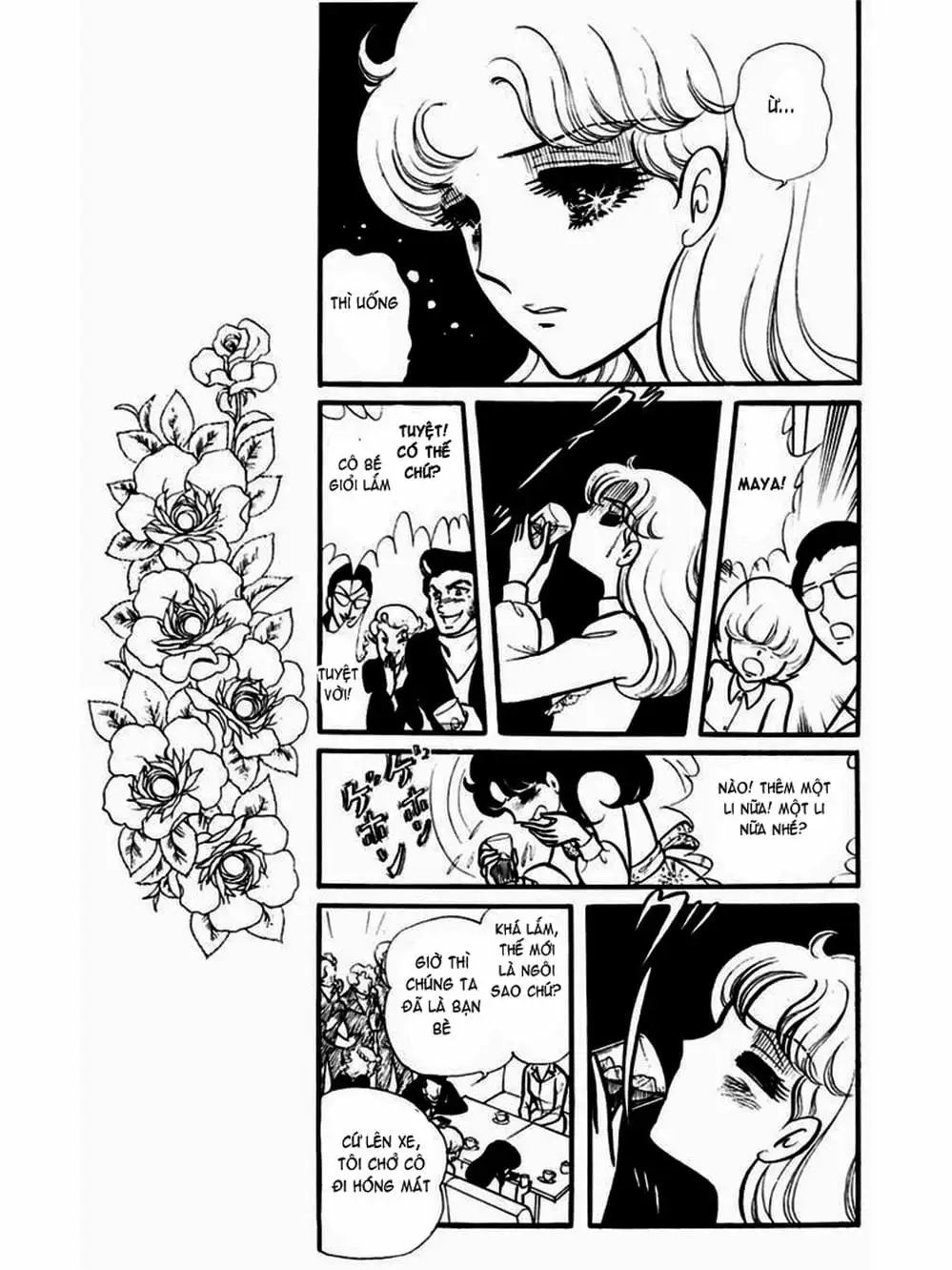 Truyện Tranh Mặt Nạ Thủy Tinh - Glass Mask trang 7