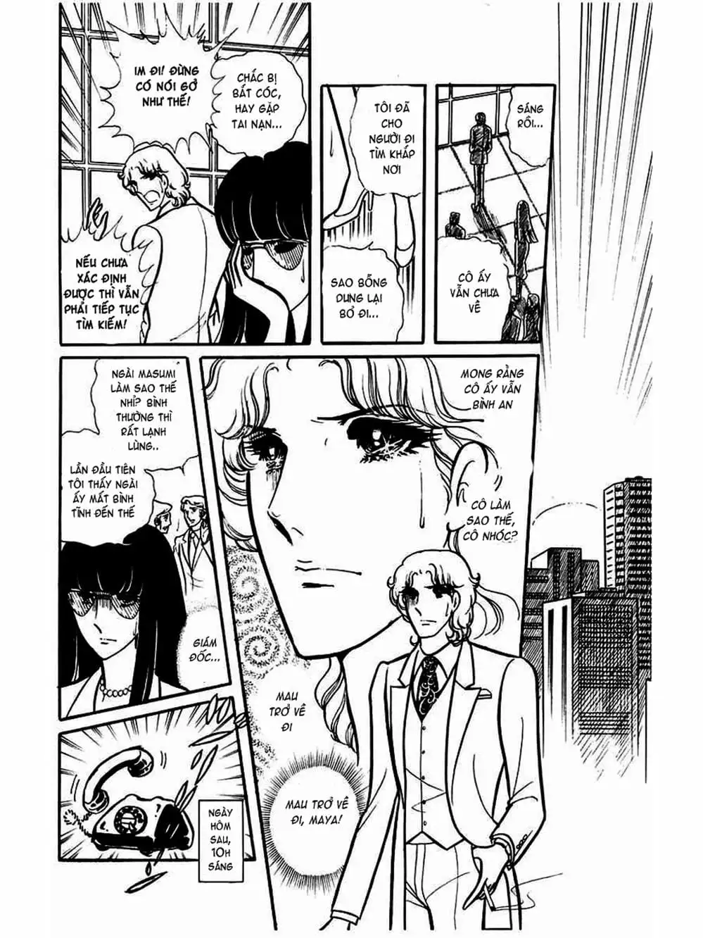 Truyện Tranh Mặt Nạ Thủy Tinh - Glass Mask trang 7