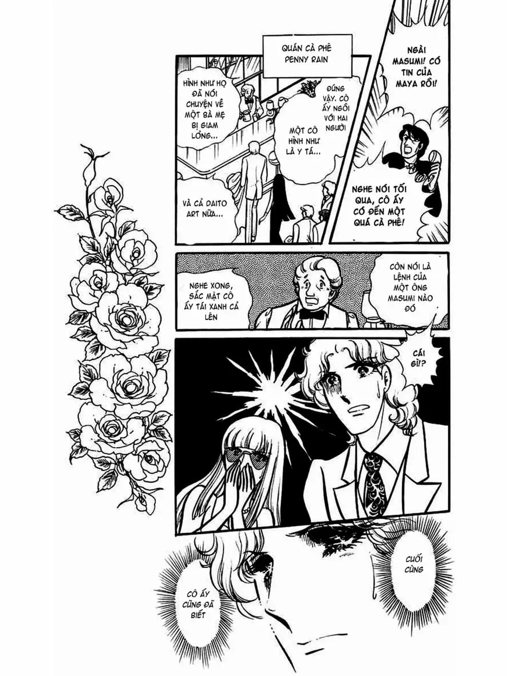 Truyện Tranh Mặt Nạ Thủy Tinh - Glass Mask trang 7