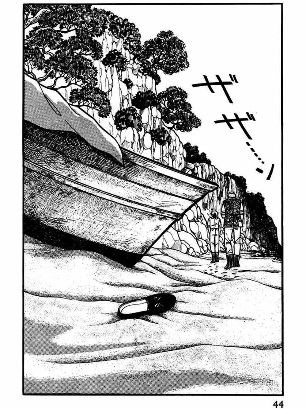 Truyện Tranh Mặt Nạ Thủy Tinh - Glass Mask trang 7