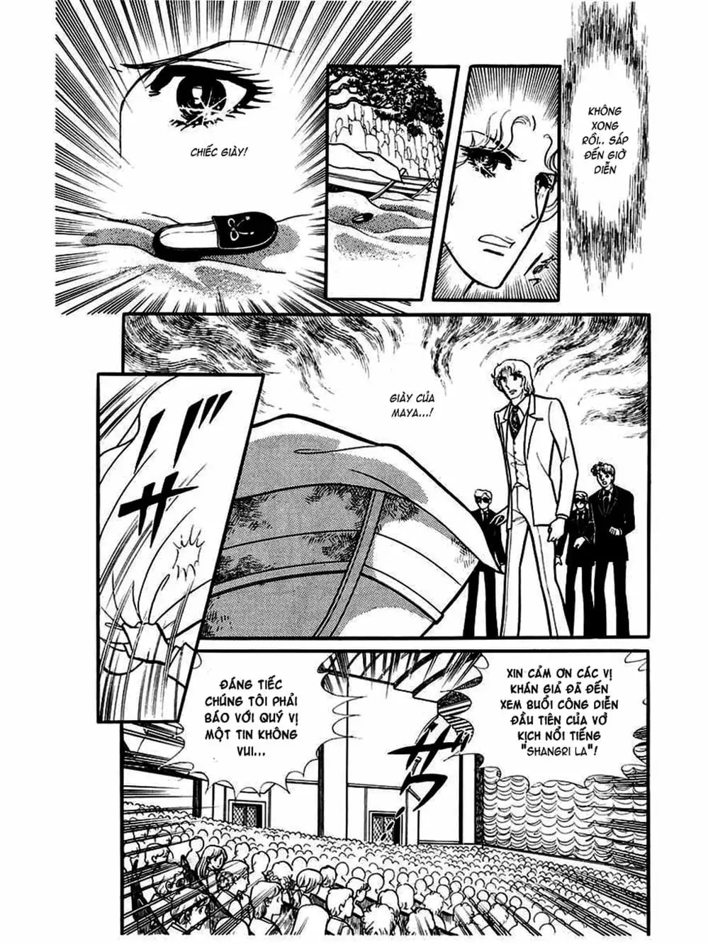 Truyện Tranh Mặt Nạ Thủy Tinh - Glass Mask trang 7