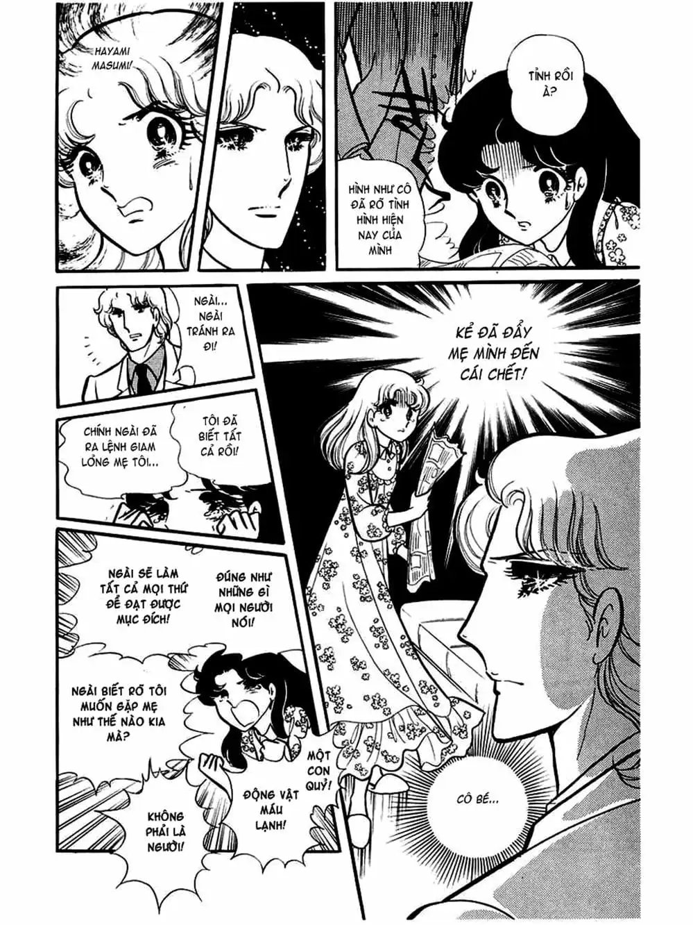 Truyện Tranh Mặt Nạ Thủy Tinh - Glass Mask trang 7