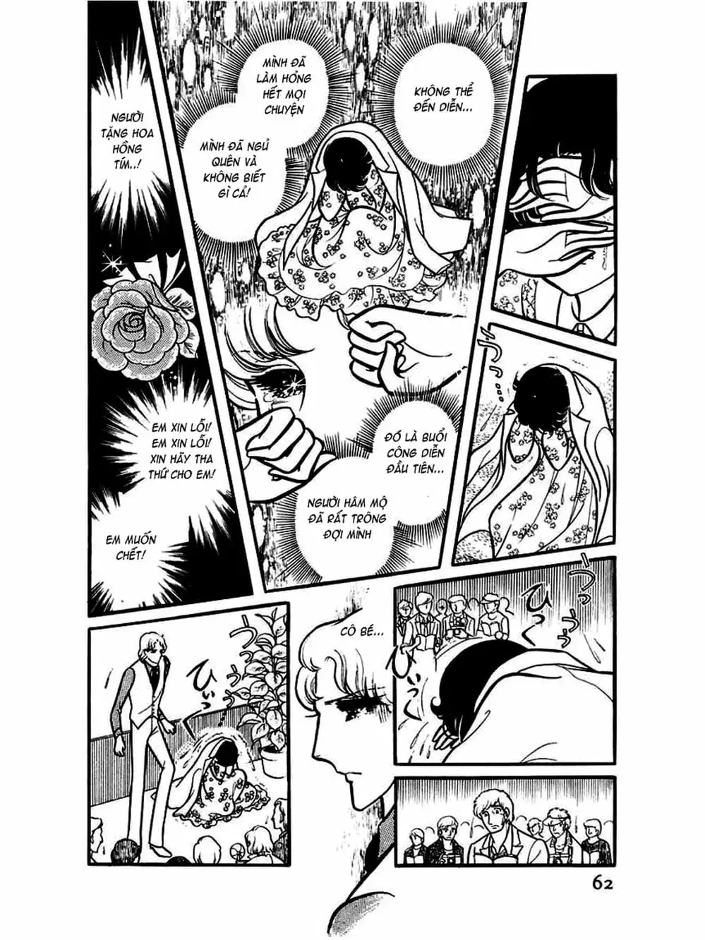 Truyện Tranh Mặt Nạ Thủy Tinh - Glass Mask trang 7