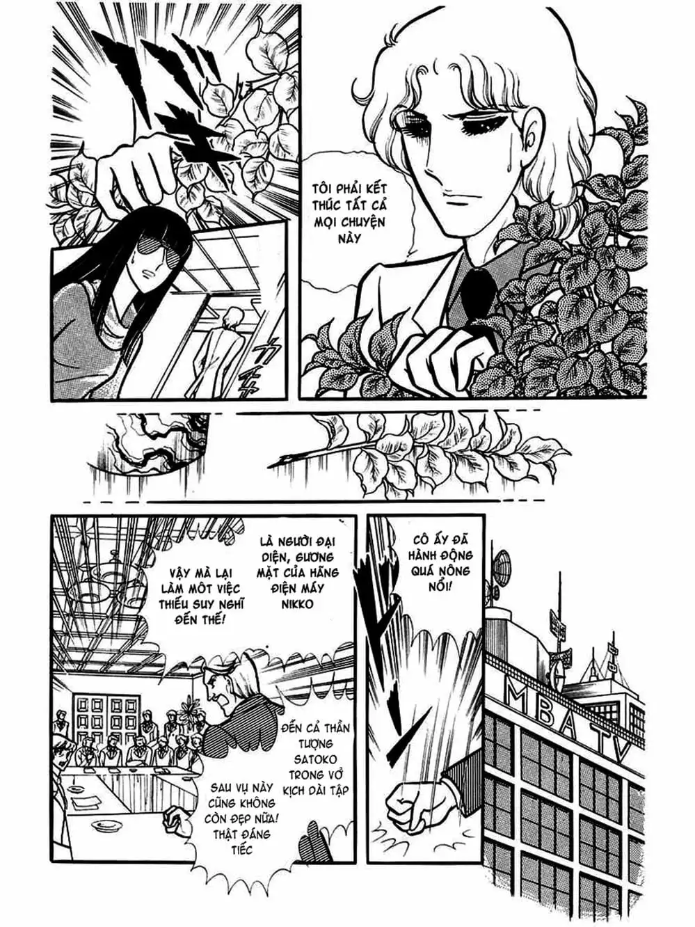 Truyện Tranh Mặt Nạ Thủy Tinh - Glass Mask trang 7