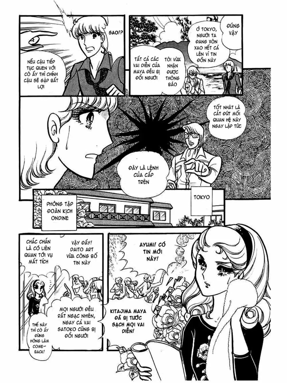 Truyện Tranh Mặt Nạ Thủy Tinh - Glass Mask trang 7