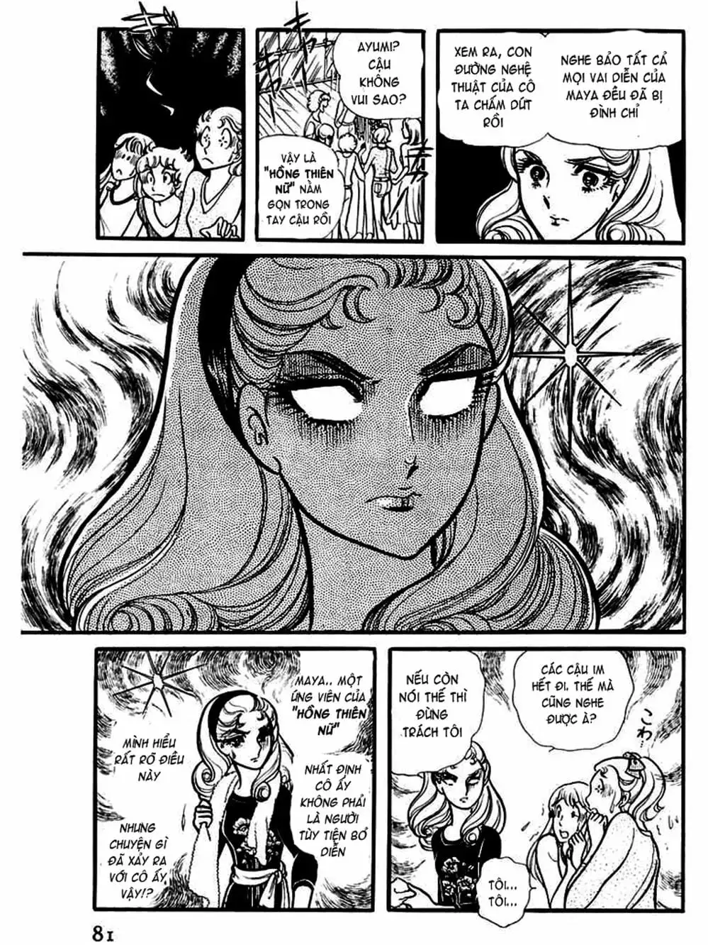 Truyện Tranh Mặt Nạ Thủy Tinh - Glass Mask trang 7
