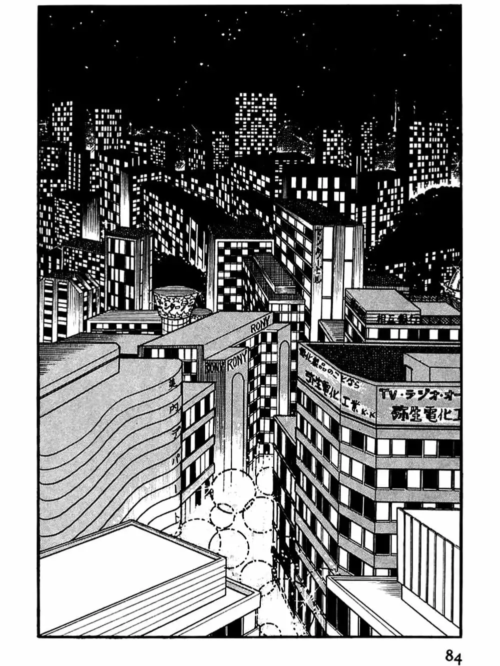 Truyện Tranh Mặt Nạ Thủy Tinh - Glass Mask trang 7