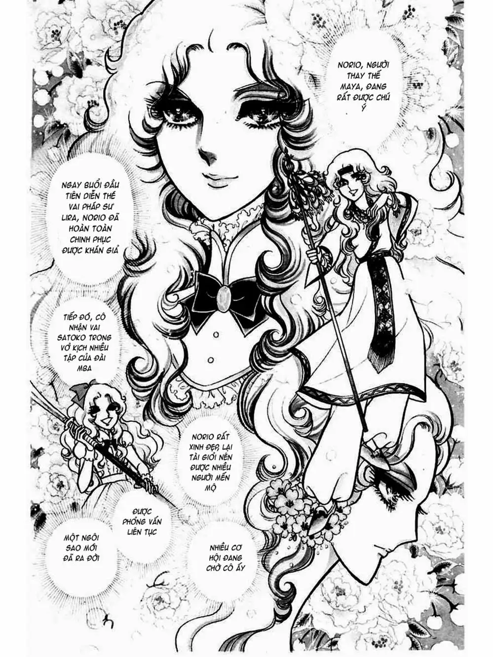 Truyện Tranh Mặt Nạ Thủy Tinh - Glass Mask trang 7