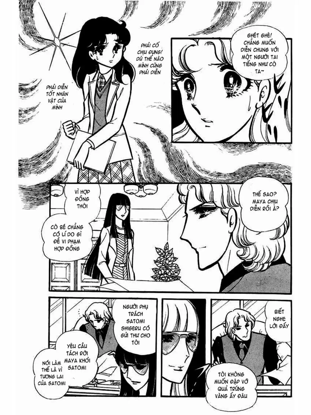 Truyện Tranh Mặt Nạ Thủy Tinh - Glass Mask trang 7