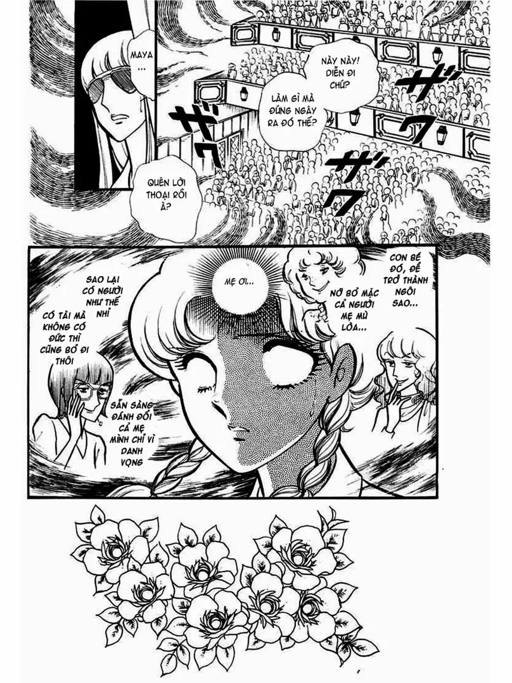 Truyện Tranh Mặt Nạ Thủy Tinh - Glass Mask trang 7