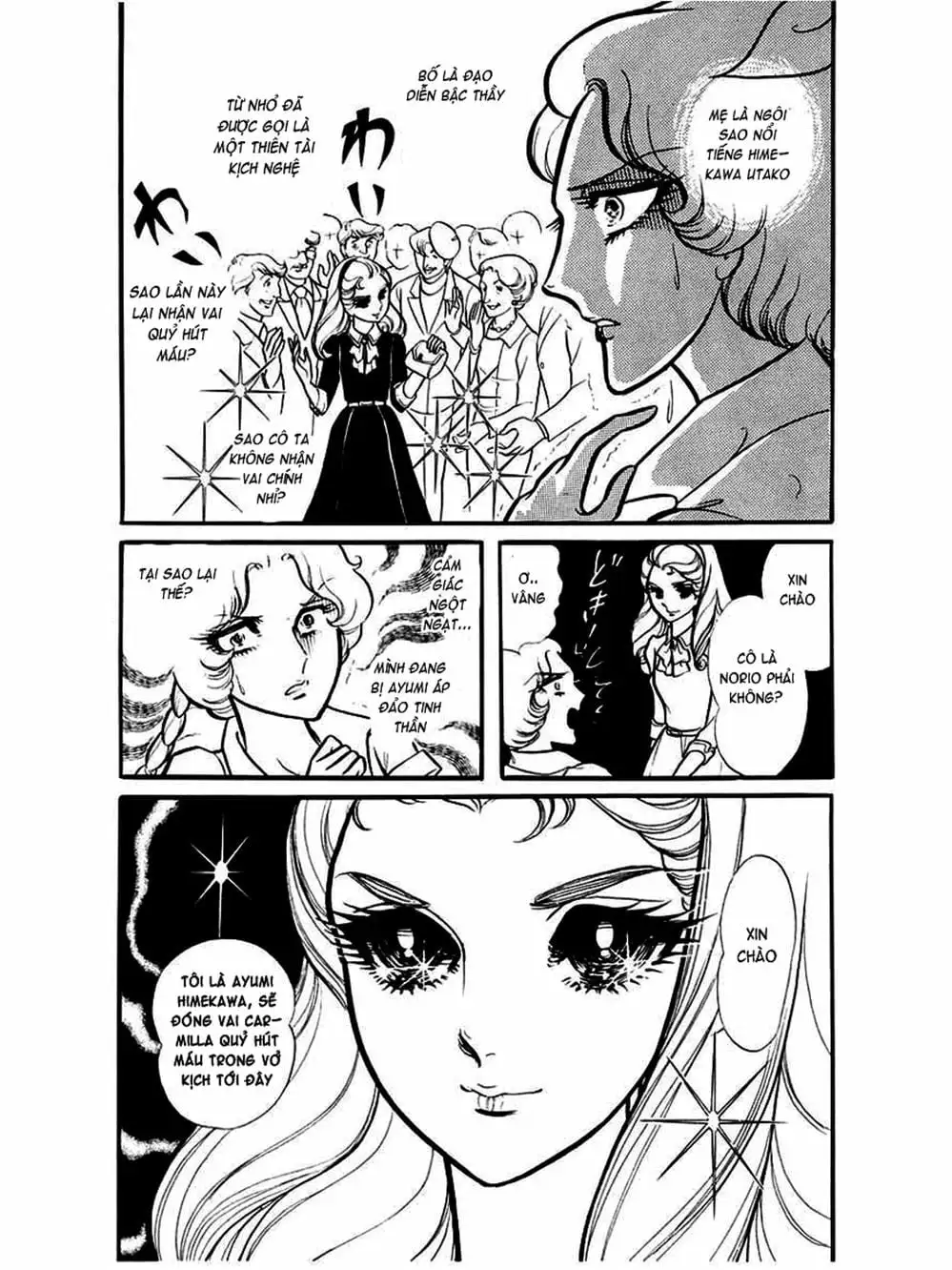 Truyện Tranh Mặt Nạ Thủy Tinh - Glass Mask trang 7