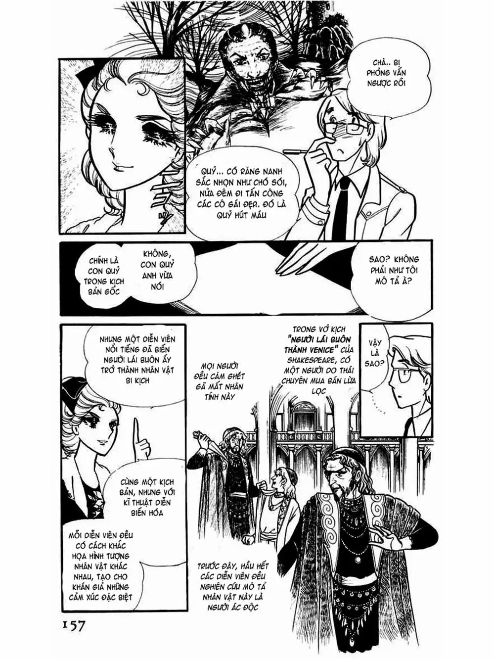 Truyện Tranh Mặt Nạ Thủy Tinh - Glass Mask trang 7