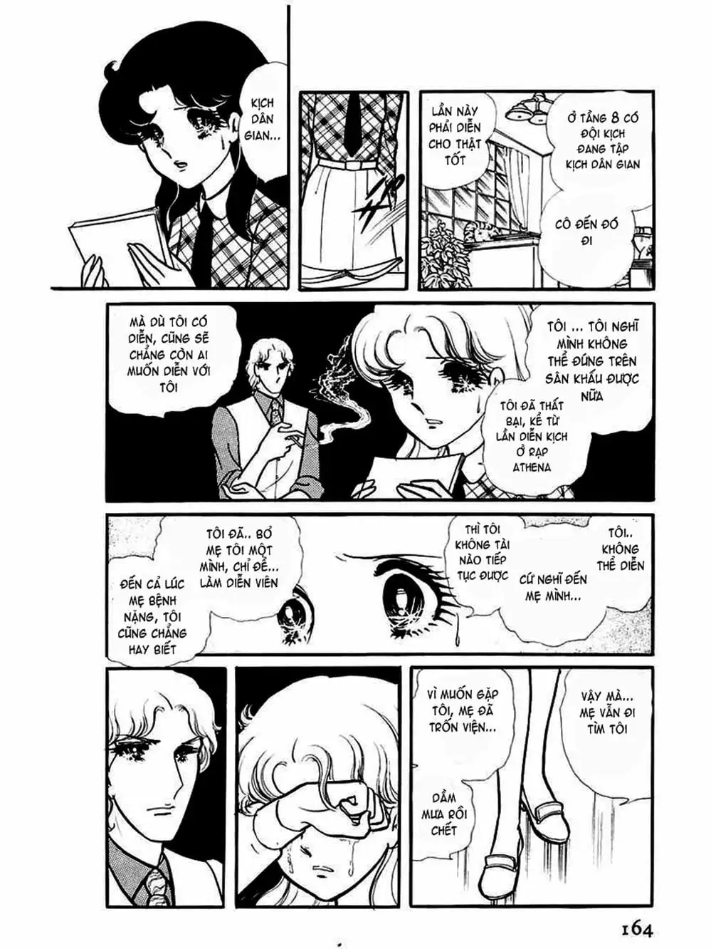 Truyện Tranh Mặt Nạ Thủy Tinh - Glass Mask trang 7