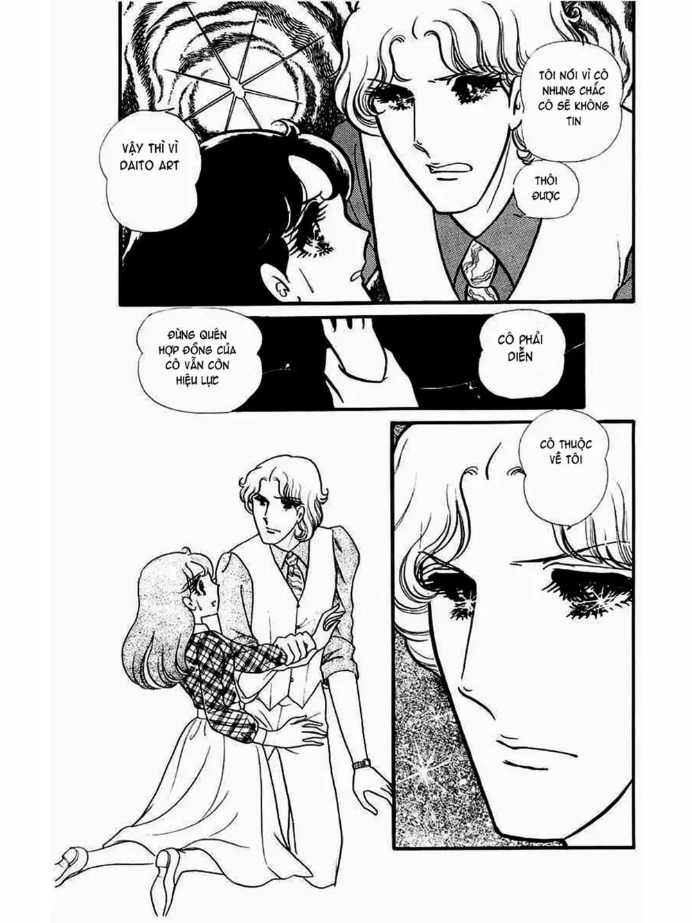 Truyện Tranh Mặt Nạ Thủy Tinh - Glass Mask trang 7
