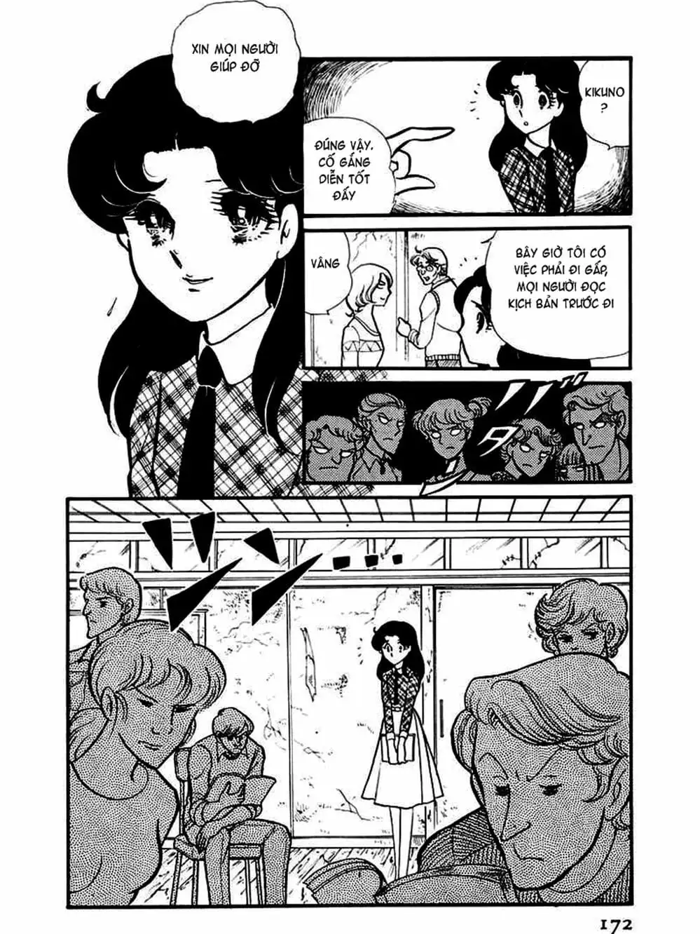 Truyện Tranh Mặt Nạ Thủy Tinh - Glass Mask trang 7