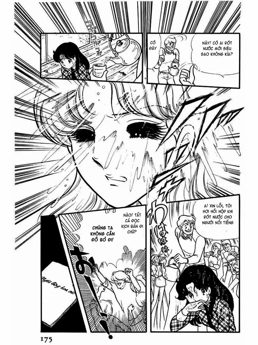 Truyện Tranh Mặt Nạ Thủy Tinh - Glass Mask trang 7