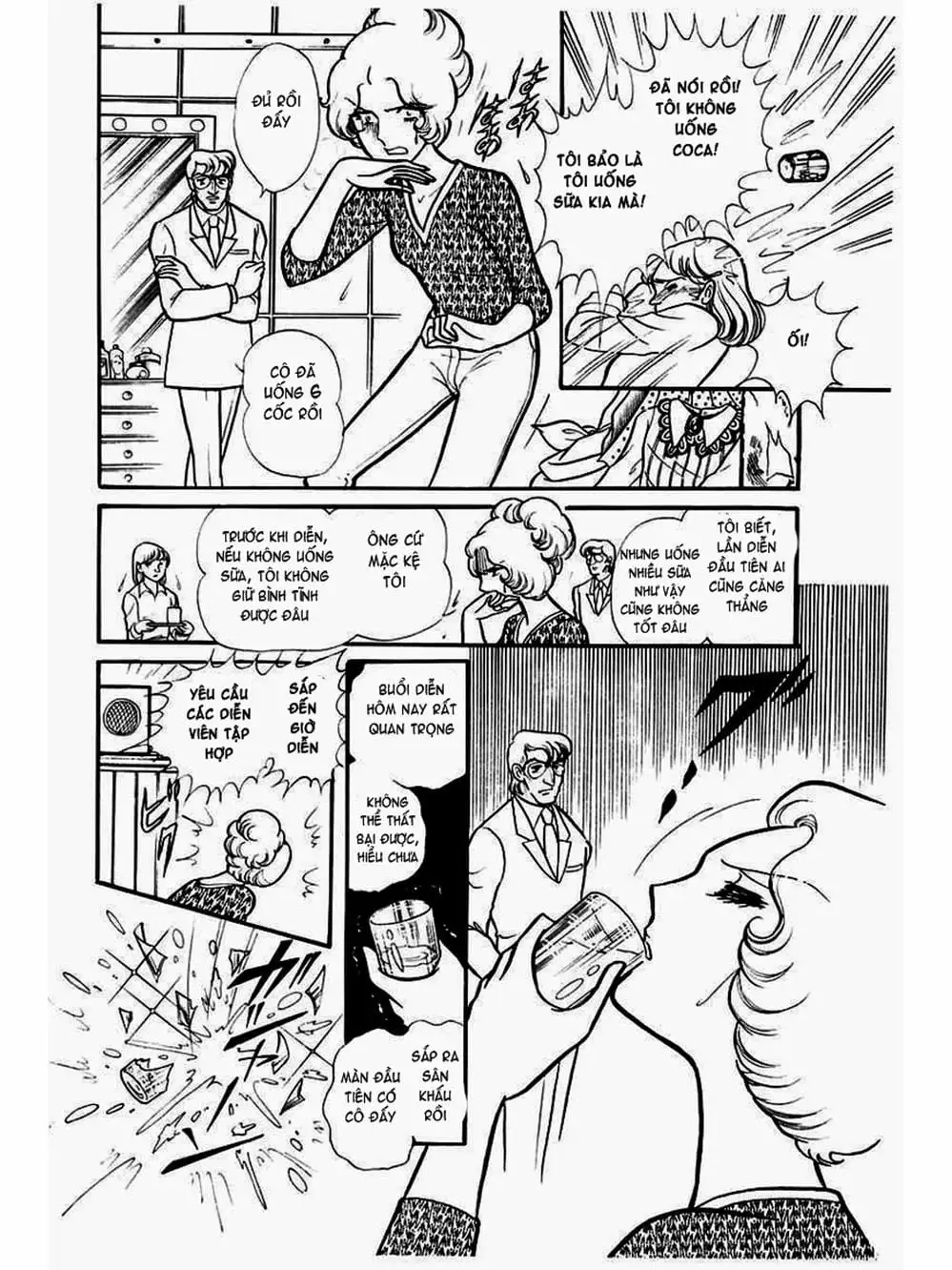 Truyện Tranh Mặt Nạ Thủy Tinh - Glass Mask trang 7