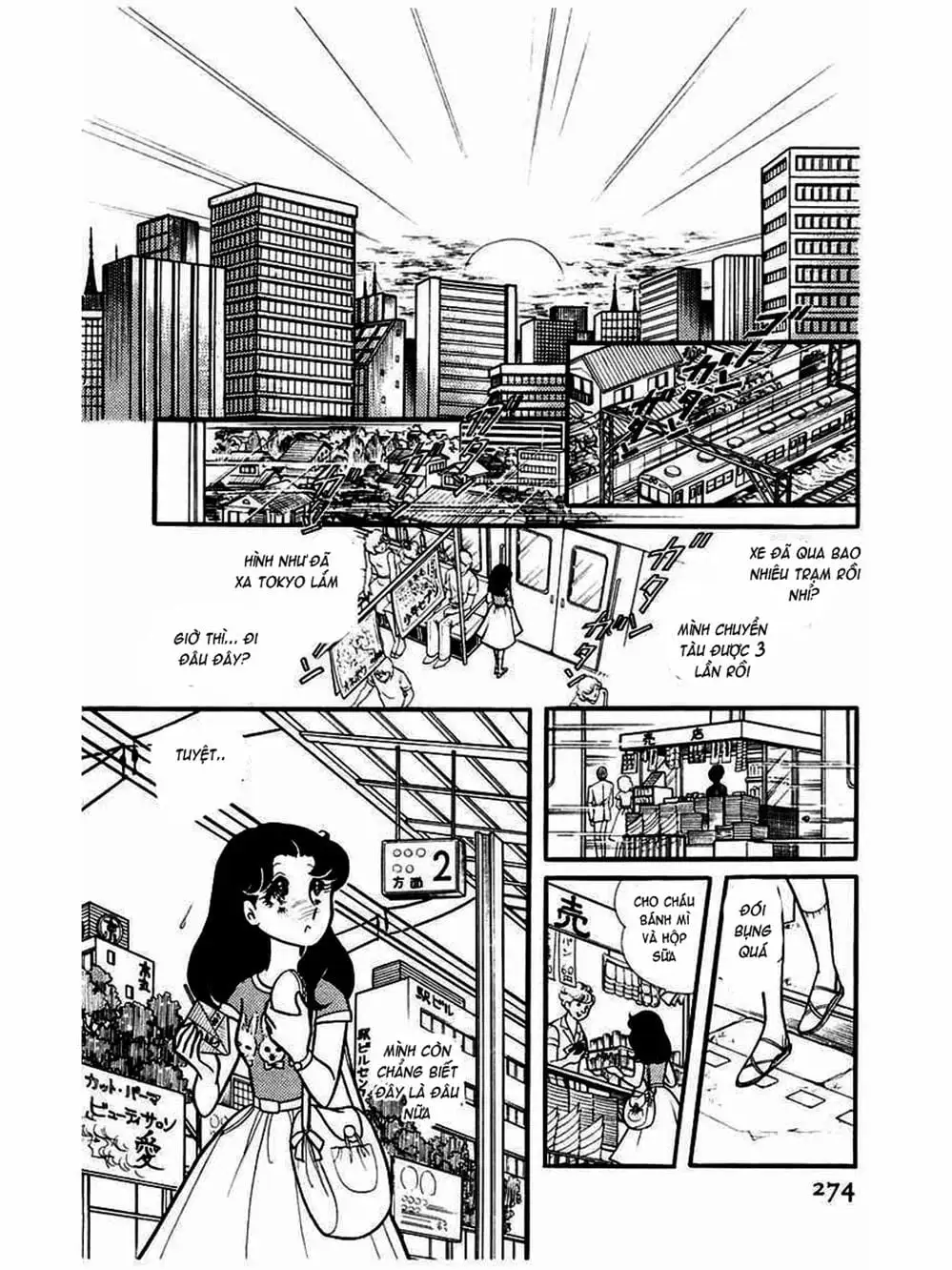 Truyện Tranh Mặt Nạ Thủy Tinh - Glass Mask trang 7