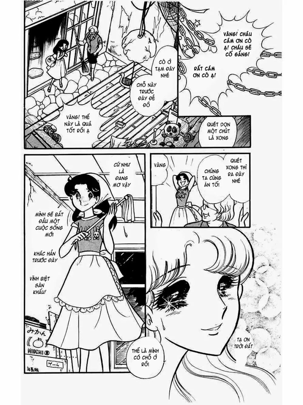 Truyện Tranh Mặt Nạ Thủy Tinh - Glass Mask trang 7