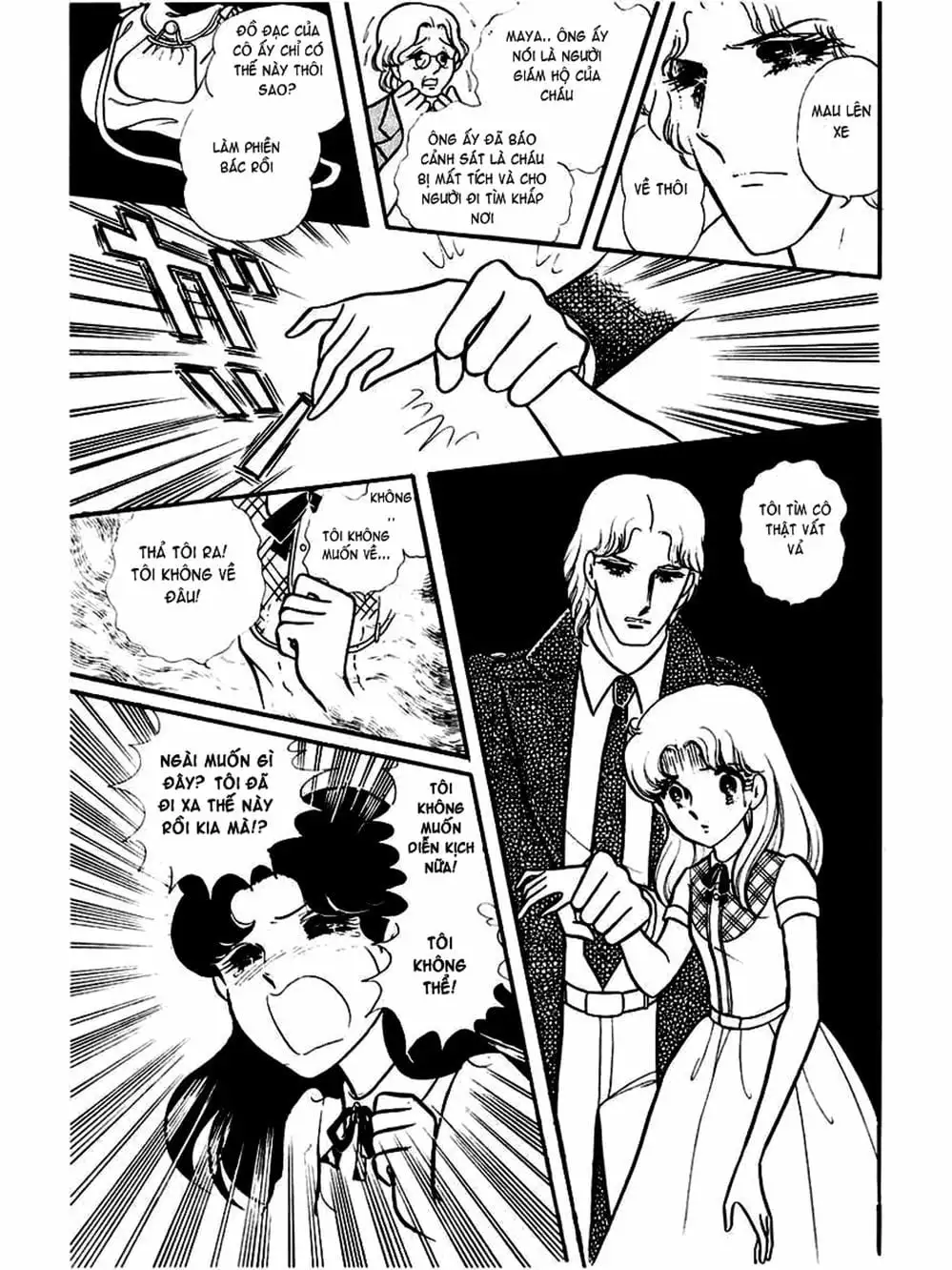 Truyện Tranh Mặt Nạ Thủy Tinh - Glass Mask trang 7