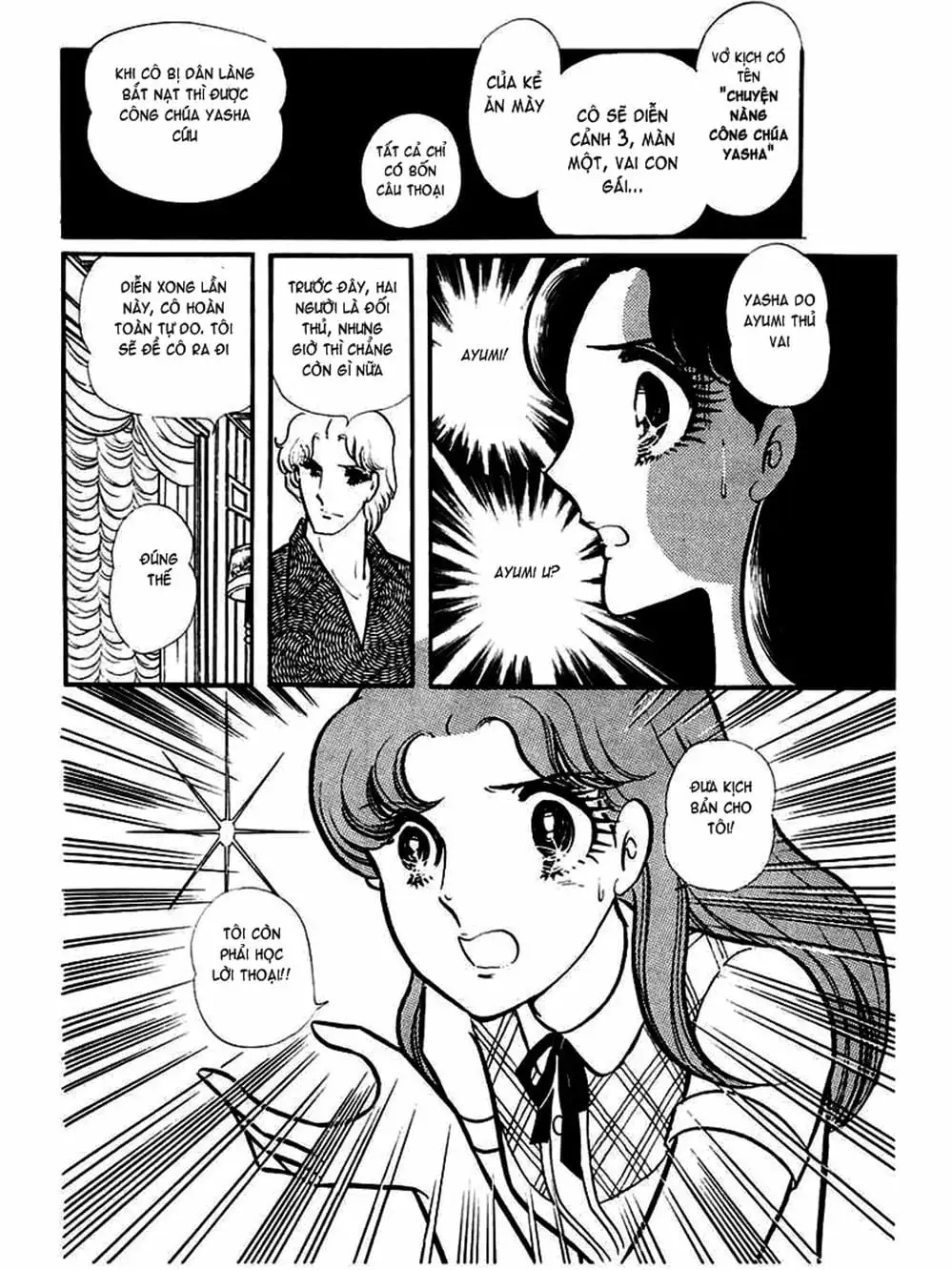 Truyện Tranh Mặt Nạ Thủy Tinh - Glass Mask trang 7