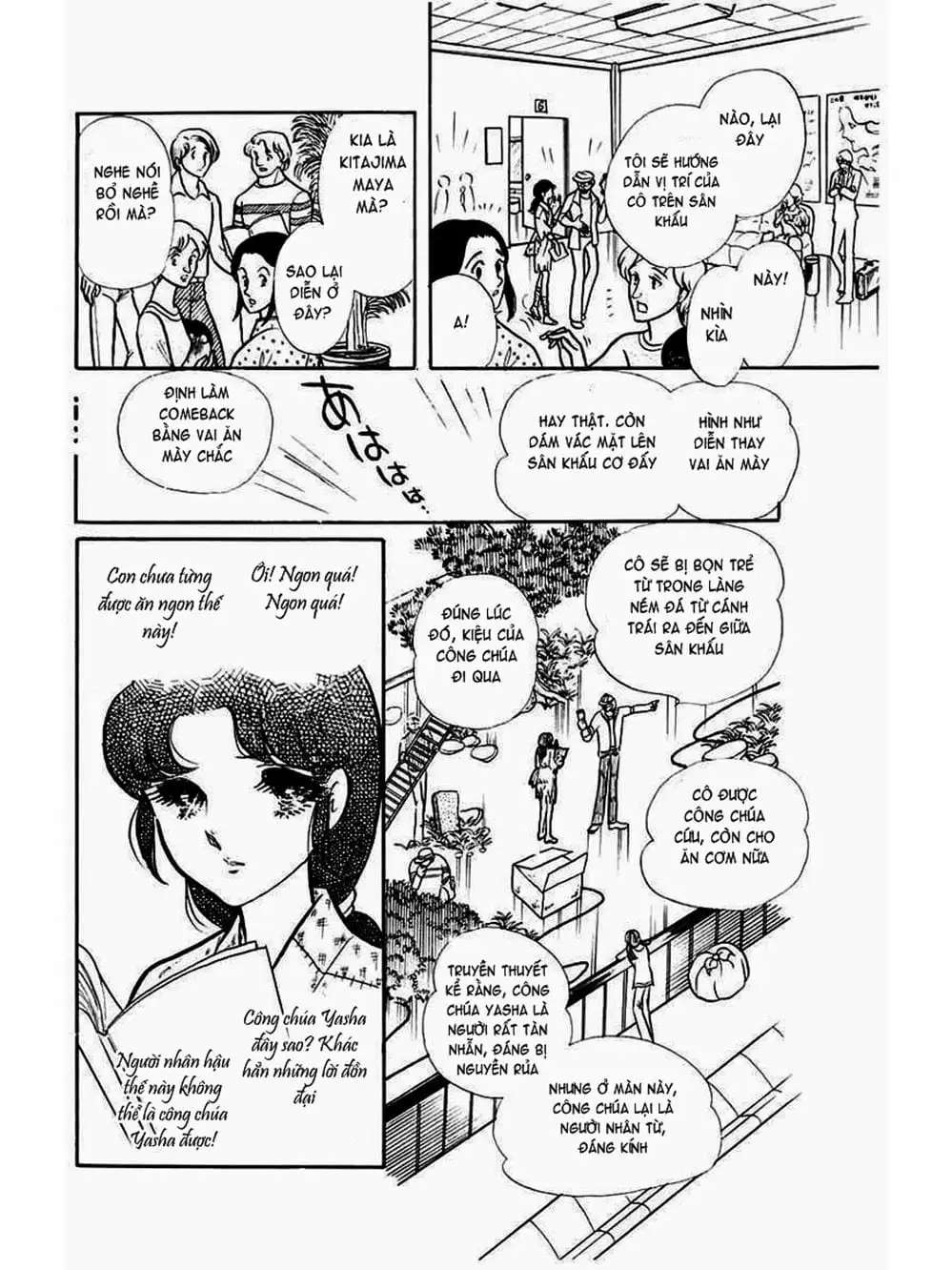 Truyện Tranh Mặt Nạ Thủy Tinh - Glass Mask trang 7