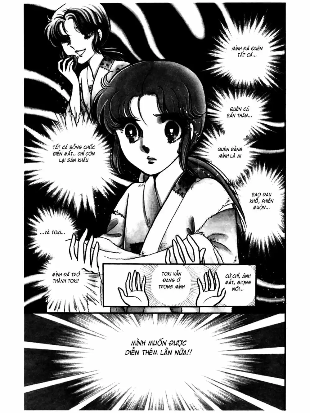 Truyện Tranh Mặt Nạ Thủy Tinh - Glass Mask trang 7