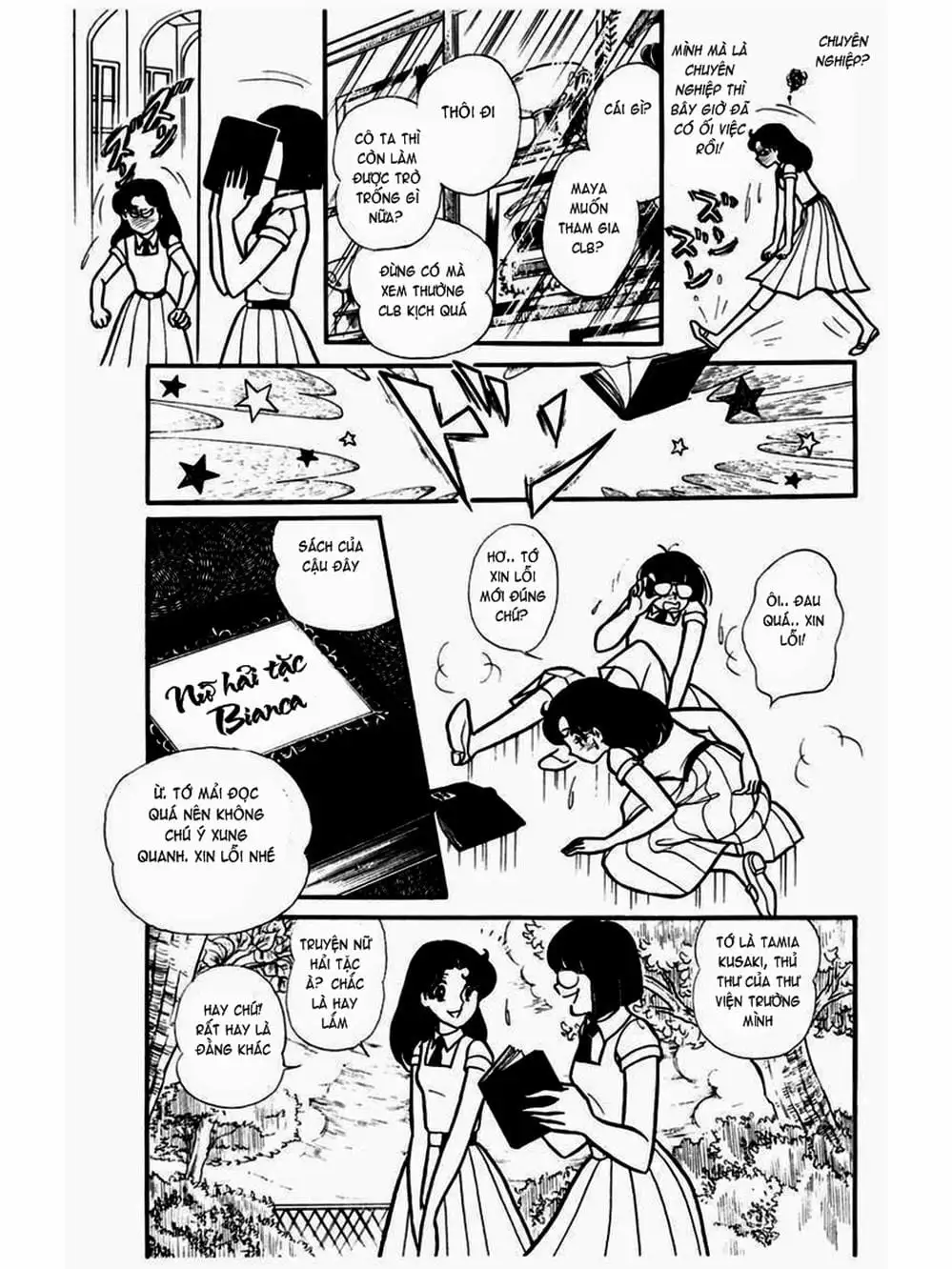 Truyện Tranh Mặt Nạ Thủy Tinh - Glass Mask trang 7