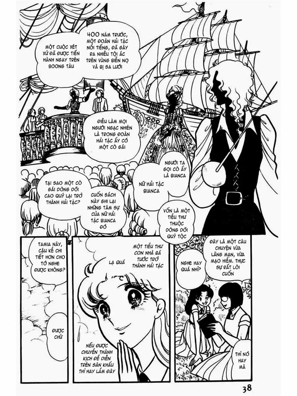 Truyện Tranh Mặt Nạ Thủy Tinh - Glass Mask trang 7