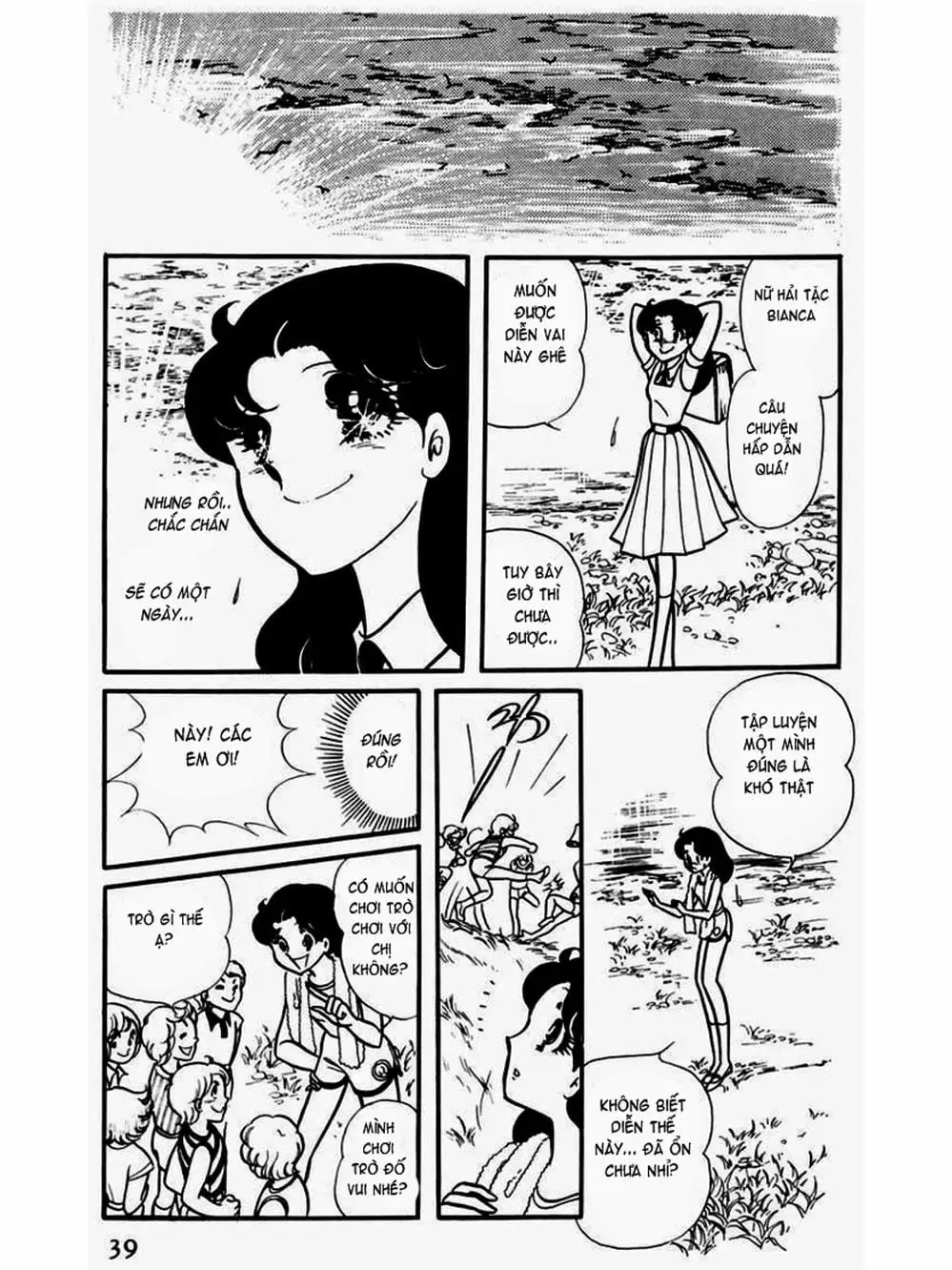 Truyện Tranh Mặt Nạ Thủy Tinh - Glass Mask trang 7