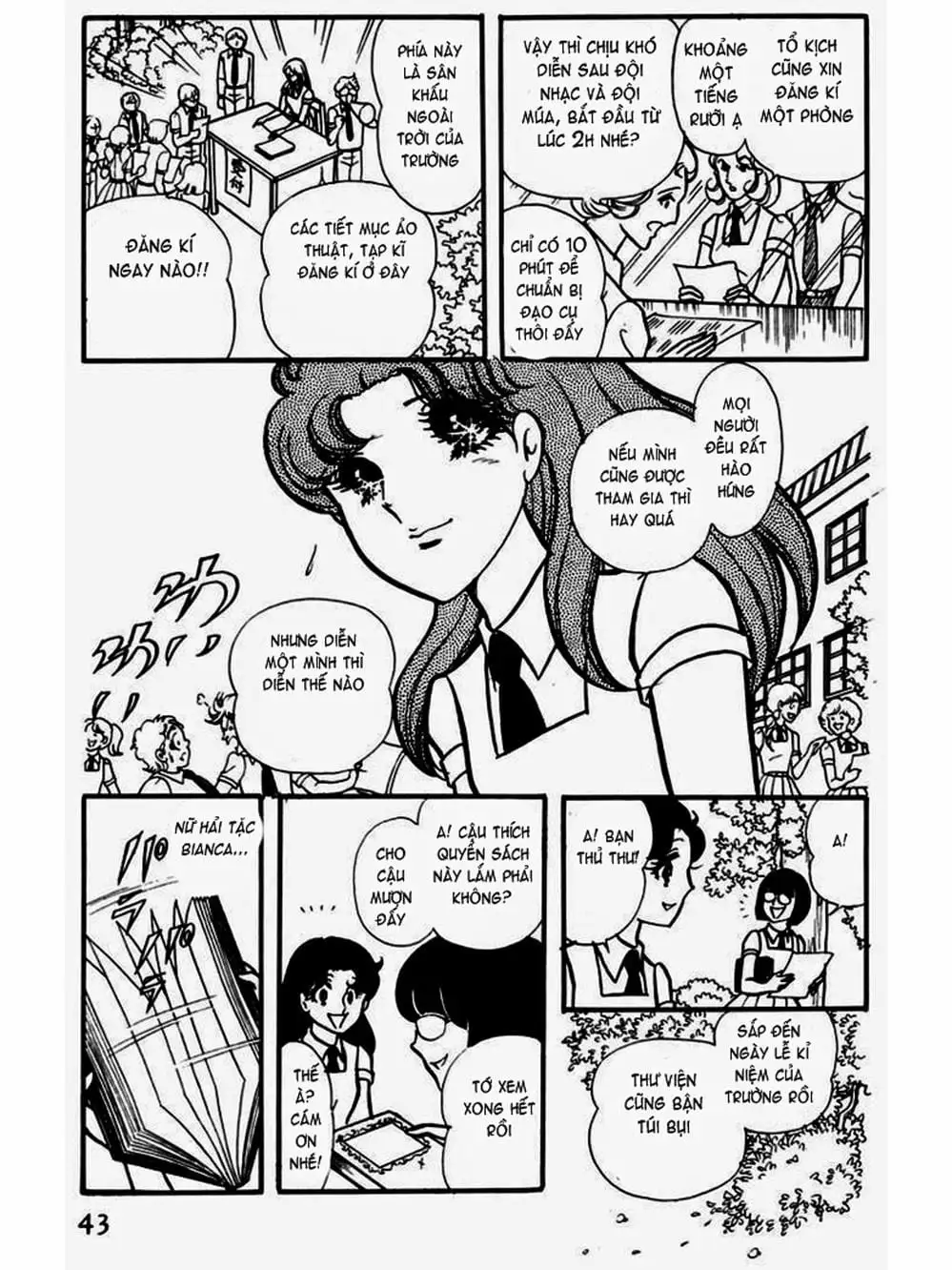 Truyện Tranh Mặt Nạ Thủy Tinh - Glass Mask trang 7