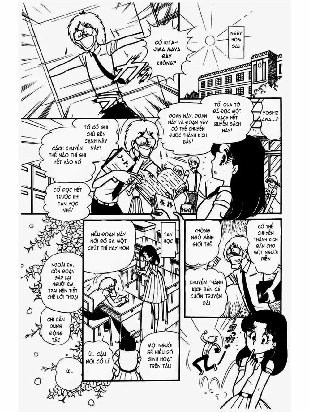 Truyện Tranh Mặt Nạ Thủy Tinh - Glass Mask trang 7