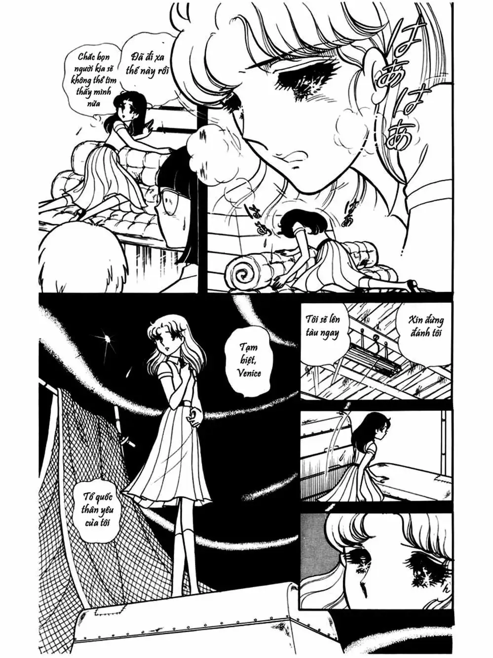 Truyện Tranh Mặt Nạ Thủy Tinh - Glass Mask trang 7