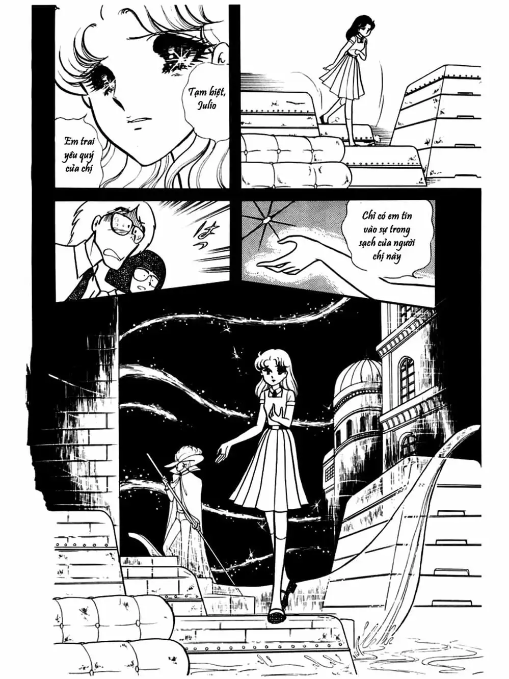 Truyện Tranh Mặt Nạ Thủy Tinh - Glass Mask trang 7