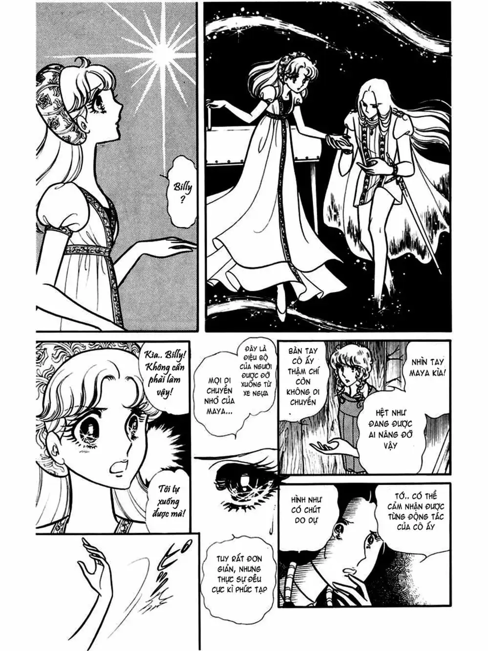 Truyện Tranh Mặt Nạ Thủy Tinh - Glass Mask trang 7