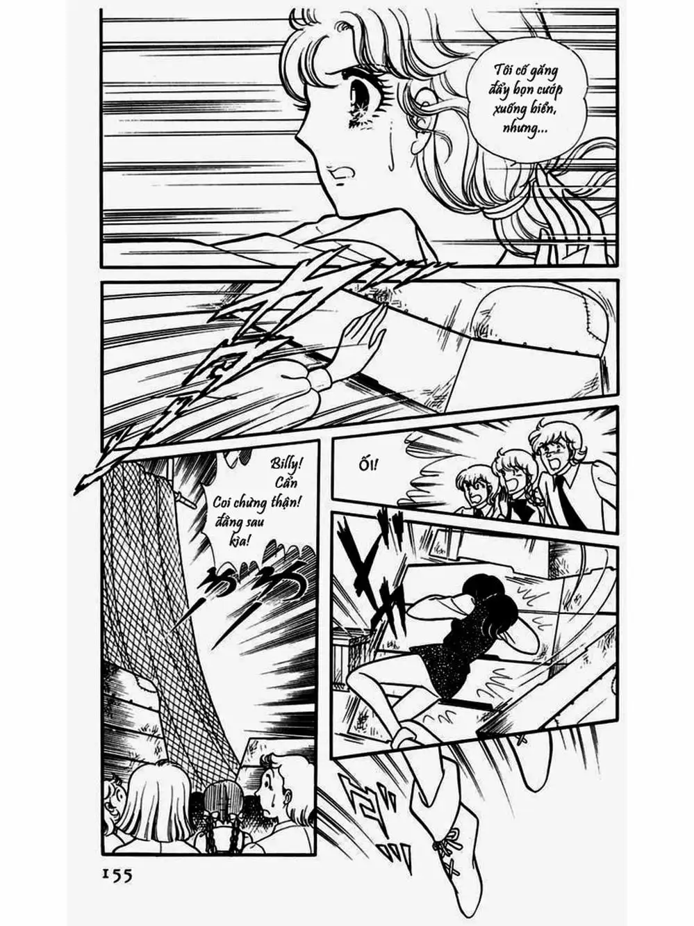 Truyện Tranh Mặt Nạ Thủy Tinh - Glass Mask trang 7