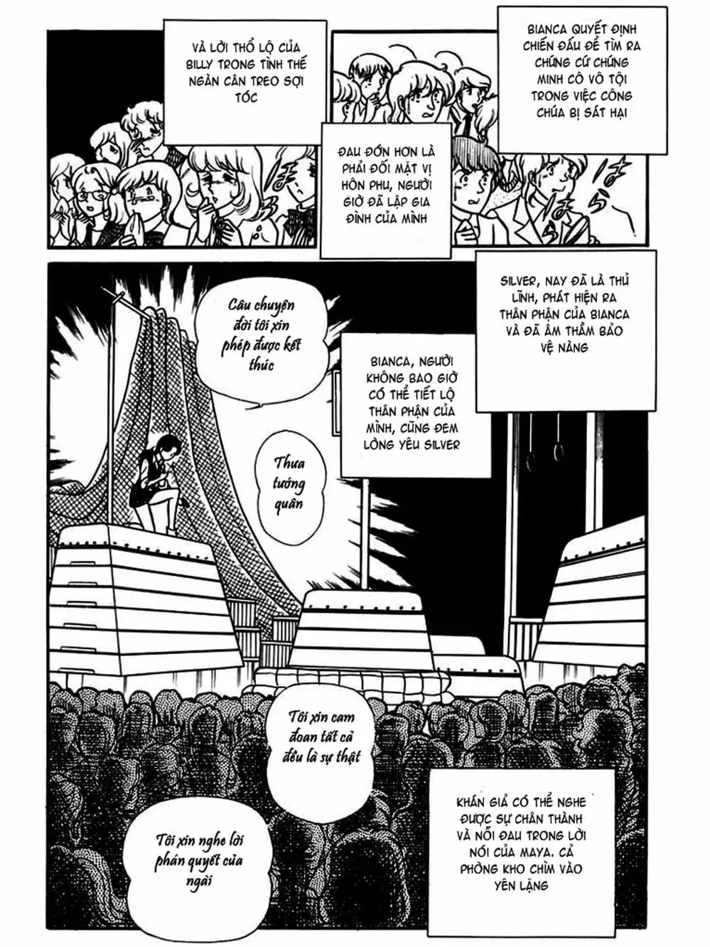 Truyện Tranh Mặt Nạ Thủy Tinh - Glass Mask trang 7