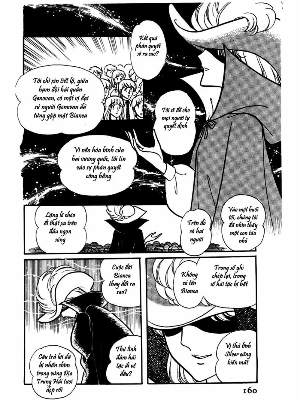 Truyện Tranh Mặt Nạ Thủy Tinh - Glass Mask trang 7