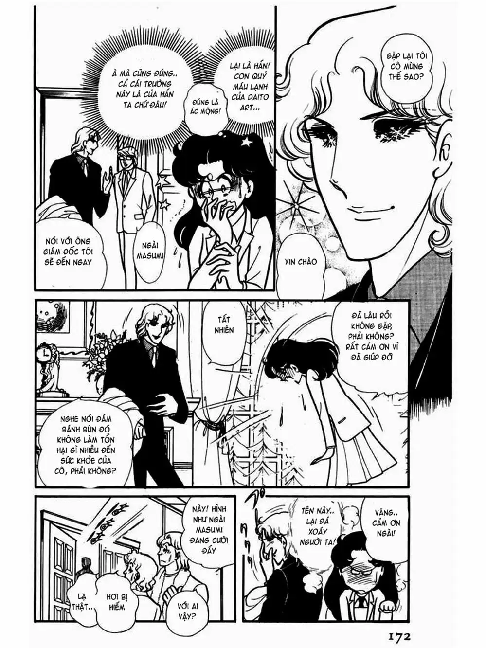 Truyện Tranh Mặt Nạ Thủy Tinh - Glass Mask trang 7