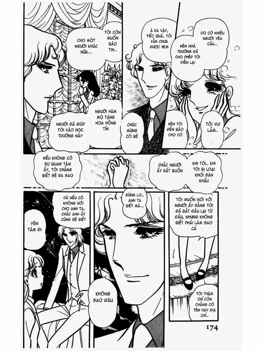 Truyện Tranh Mặt Nạ Thủy Tinh - Glass Mask trang 7