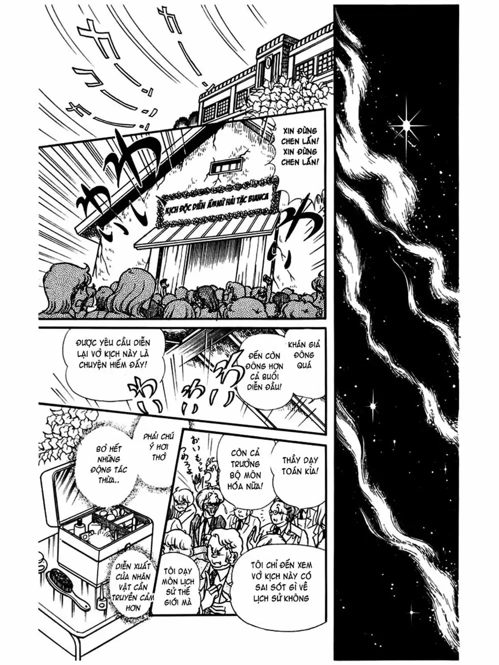 Truyện Tranh Mặt Nạ Thủy Tinh - Glass Mask trang 7