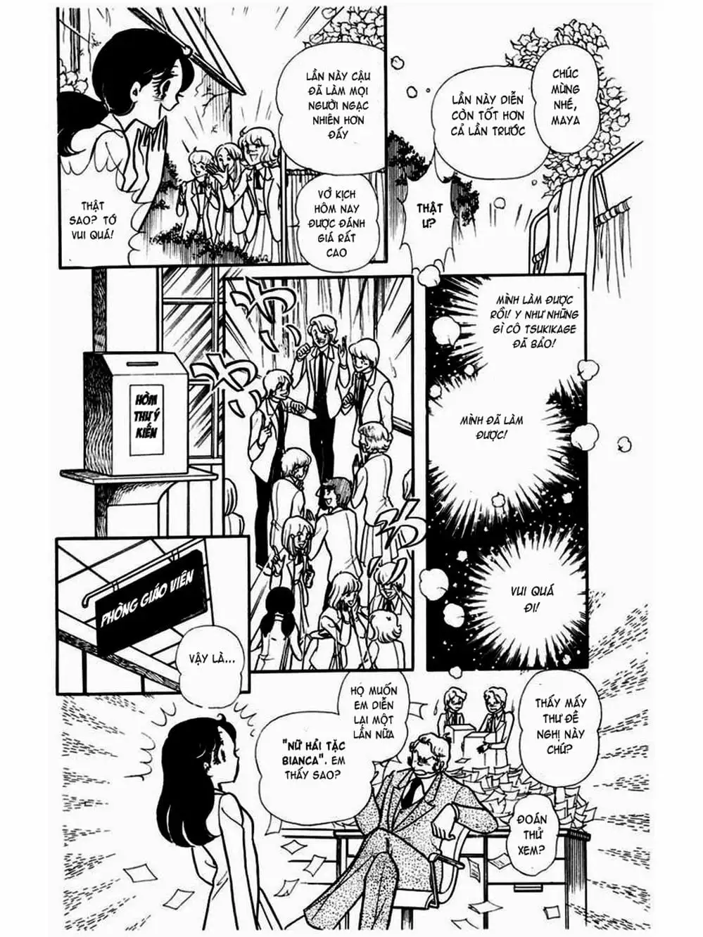 Truyện Tranh Mặt Nạ Thủy Tinh - Glass Mask trang 7