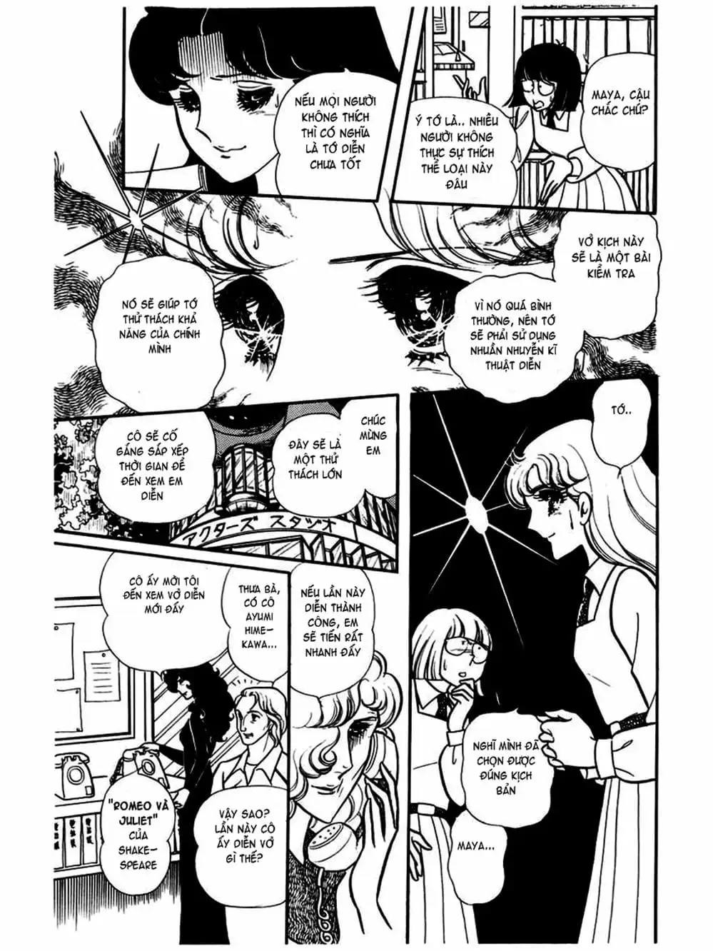 Truyện Tranh Mặt Nạ Thủy Tinh - Glass Mask trang 7