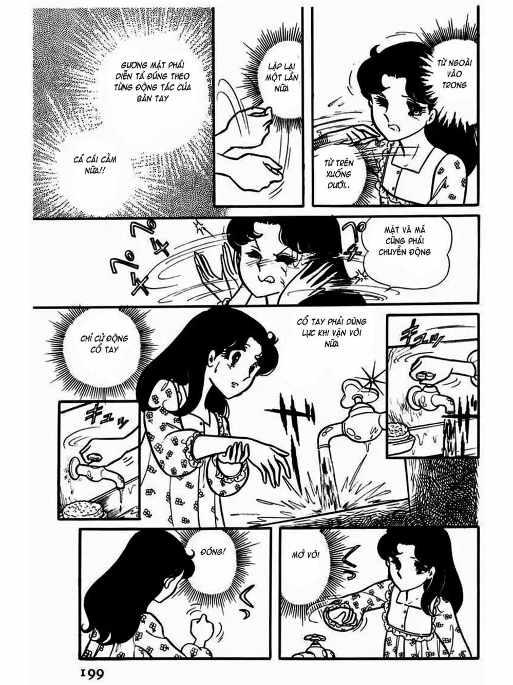 Truyện Tranh Mặt Nạ Thủy Tinh - Glass Mask trang 7