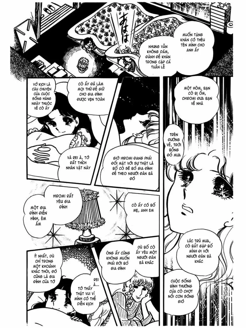 Truyện Tranh Mặt Nạ Thủy Tinh - Glass Mask trang 7