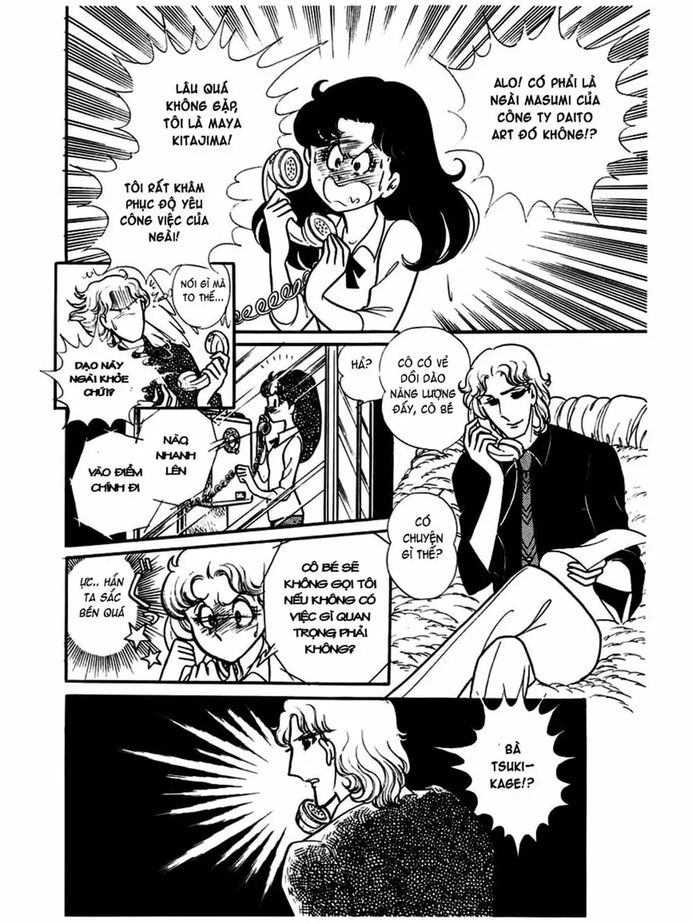 Truyện Tranh Mặt Nạ Thủy Tinh - Glass Mask trang 7