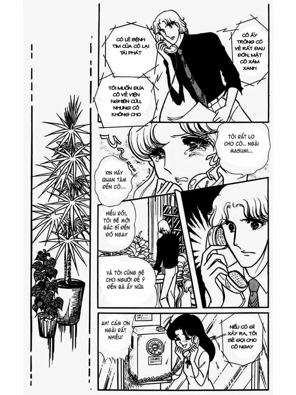 Truyện Tranh Mặt Nạ Thủy Tinh - Glass Mask trang 7